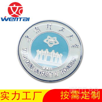 【定做同学聚会胸章校庆校徽设计毕业纪念品徽章】- 