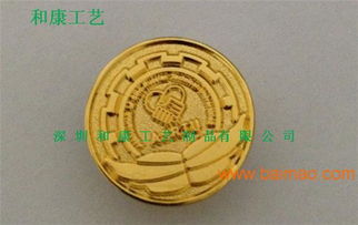 免费设计徽章订购,哪里有做金属徽章的,做五金徽章厂,免费设计徽章订购,哪里有做金属徽章的,做五金徽章厂生产厂家,免费设计徽章订购,哪里有做金属徽章的,做五金徽章厂价格