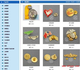 马口铁徽章西安销售工厂广州马口铁胸章批发定做马口铁徽章