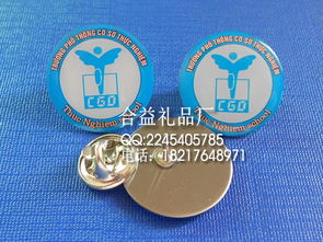 印刷滴胶胸章,不锈铁印刷徽章,上海徽章制作,厂家定制