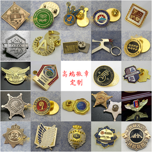胸章定做银