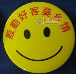 供应徽章,证章,胸章,金属徽章,滴胶徽章,烤漆徽章,珐琅徽章_礼品、工艺品、饰品_世界工厂网中国产品信息库