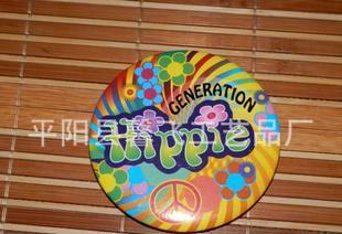 全部产品【价格 批发 采购 网上进货】- 苍南县永康标牌厂