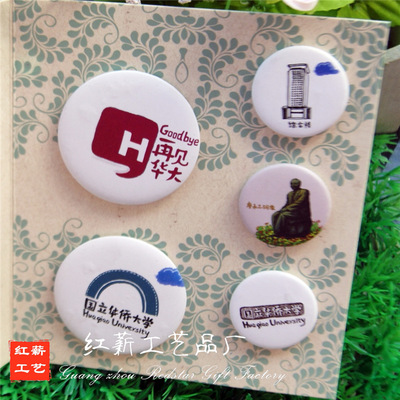 创意礼品_工厂一手 马口铁胸章 创意礼品 金属 明星卡通 