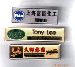 奖牌,优秀,纪念奖章,校徽、胸章、奖章、