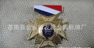 图片,海量精选高清图片库 苍南县金乡镇友爱金属标牌厂