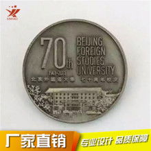 苍南竞翔工艺礼品厂