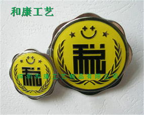 深圳定做金属胸章,找做便宜胸章厂,哪有做胸章的厂
