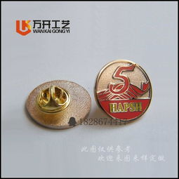 胸章北京哪里可以定做金属胸章北京制作胸章供应原装现货