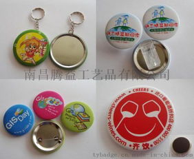 马口铁广告胸章 马口铁镜子礼品 马口铁冰箱帖 马口铁徽章胸章襟章广告销售礼品定制图片,马口铁广告胸章 马口铁镜子礼品 马口铁冰箱帖 马口铁徽章胸章襟章广告销售礼品定制高清图片