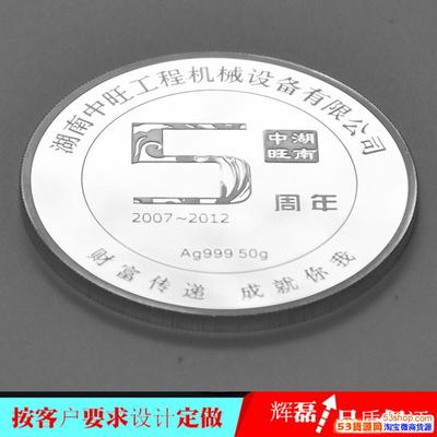 忠诚员工纪念品 入职5周年奖品 年终表彰忠实奖励品