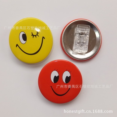 马口铁-马口铁开窗盖采购平台求购产品详情
