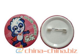 马口铁胸章 服饰礼品 徽章