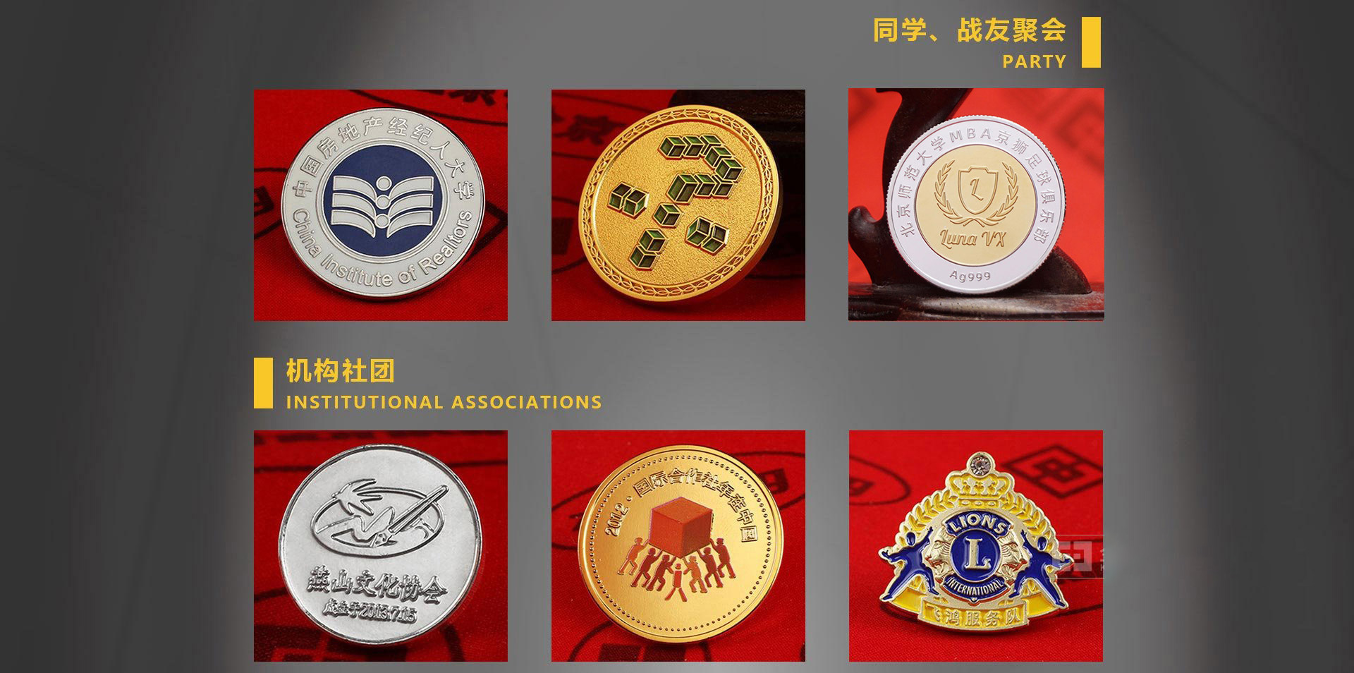 纯金银徽章胸章胸牌校徽定做 个性金属烤漆珐琅滴胶徽章定制.