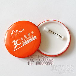【马口铁胸章徽章,广州马口铁徽章厂家,金属胸章定做批发】-