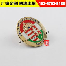 【专业定做金属徽章圆形珐琅徽章定制压铸胸章促销胸针制作】-