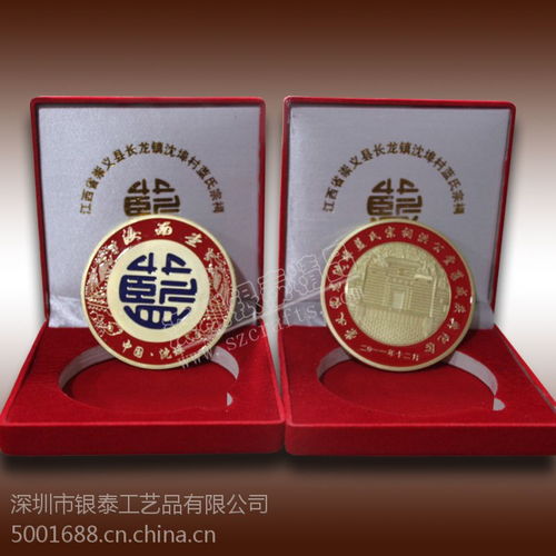 金属工艺品 精美商务礼品