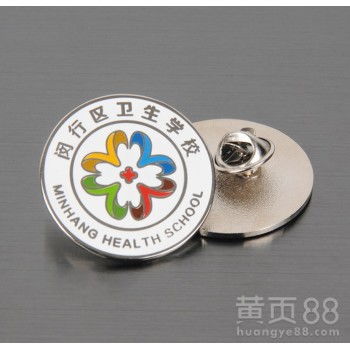 【制作锌合金胸章珐琅胸针定制金属卡通徽章】- 