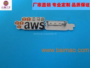 供应精品志愿者胸章 高品质电镀真金徽章 奖牌制作,供应精品志愿者胸章 高品质电镀真金徽章 奖牌制作生产厂家,供应精品志愿者胸章 高品质电镀真金徽章 奖牌制作价格