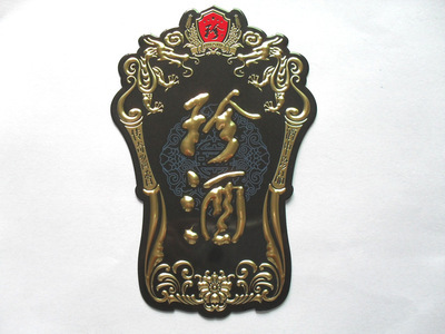 【【奢华】专业加工金属徽章马口铁徽章 铁章 胸章等系列产品】价格,厂家,图片,金属工艺品,苍南县金乡奢华工艺品厂-