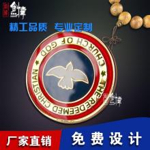  平阳县信达徽章厂 主营 纪念章 徽章 胸章 奖