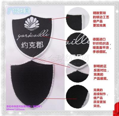 异形锁边章 服饰胸章 精美服装织唛 款式来图定制加工 质优价廉厂家批发直销/供应价格 -全球纺织网
