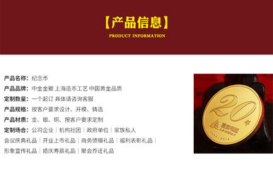 纯银纪念币定制 毕业礼品定做 纪念币定做厂家 纪念章供应商