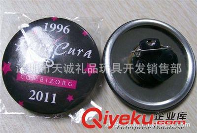 发光发声胸章 心形胸章-深圳市天诚礼品玩具开发销售部提供发光发声胸章 心形胸章的相关介绍、产品、服务、图片、价格深圳市天诚礼品玩具开发销售部、迷你激光灯;舞台激光灯;发光骰子;发光玩具;发光冰块;发光蜡烛;发光胸章;发光礼品;发光黑板;荧光写字板;发光广告板;LED广告板;演唱会发光棒;演唱会助威棒;LED七彩闪光棒;音乐开瓶器;录音开瓶器;语音开瓶器;足球开瓶器;发光杯子