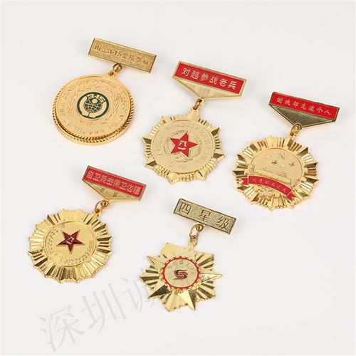 【奖章定做厂,金属八一勋章,退伍军人纪念品】-