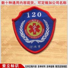 订制胸章