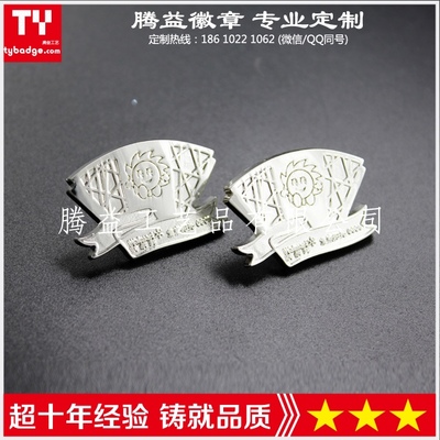 腾益徽章 沃尔玛徽章 鸟巢纪念章 北京礼品纪念胸章 天津企业徽章制作 河北襟章订制 西藏徽章工厂