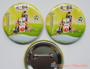 马口铁胸章.襟章.扣针.徽章.胸口针.广告礼品