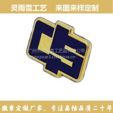 来图来样订做胸章订做企业LOGO徽章厂家订做产品