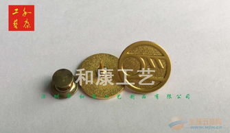 公司logo胸章定做,深圳金属胸章定做,深圳胸章厂