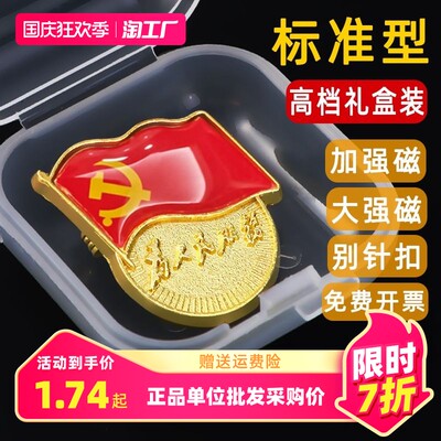 当前网购流行产品