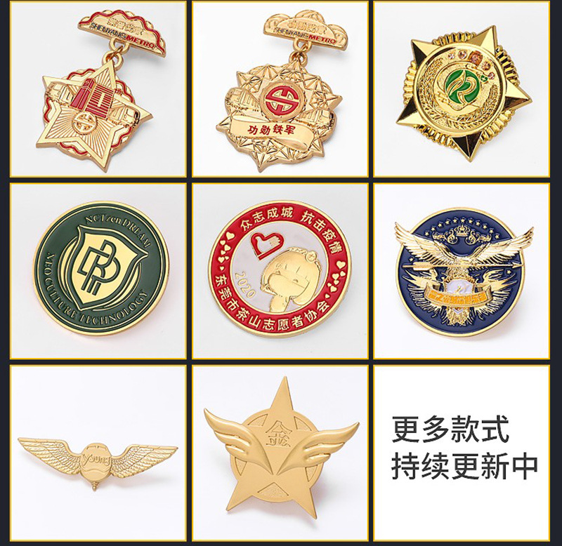 金属徽章制作班徽校徽司徽胸章胸牌纪念币珐琅烤漆胸针周年纪念章