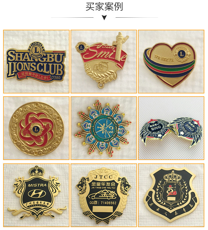 金属珐琅徽章多色印刷胸牌 定制司徽校徽纪念胸章logo设计定做