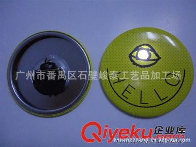 供应闪光胸章,LED闪光胸章,发光胸章,礼品胸章等.图片|供应闪光胸章,LED闪光胸章,发光胸章,礼品胸章等.产品图片由广州市番禺区石壁峻泰工艺品加工场公司生产提供-