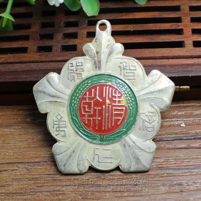 【古玩收藏批发 白铜镀银 徽章 奖章 臂章胸章 纪念章勋章】价格,厂家,图片,金属工艺品,镇平县雨娴玉器店-
