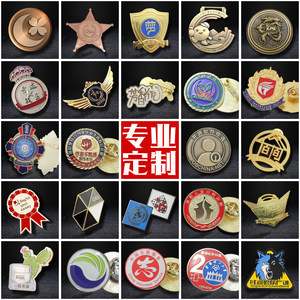 蓝色生命之星蛇徽医学标志徽章蛇绕拐杖世界卫生组织紧急医疗胸针