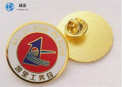 麦当劳金属徽章,肯德基金属胸章,湖南诚泰专业定做
