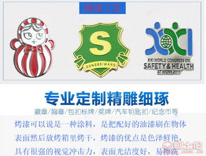 深圳市荣徽工艺制品 阿土伯网