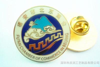 深圳庆润精美制作 金属徽章 珐琅胸章 服饰徽章 徽章厂家 高档徽章图片_高清图_细节图-深圳市庆润工艺制品 -