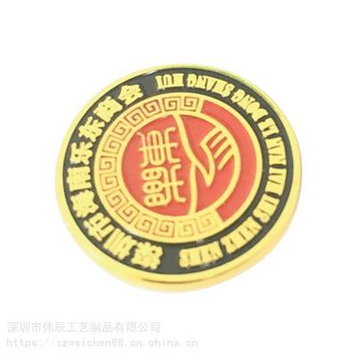 金属徽章定做珐琅胸牌胸章烤漆滴胶胸章校徽纪念胸针纪念定制