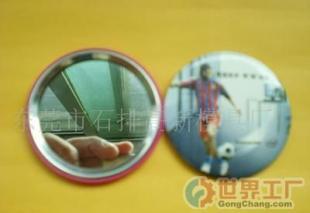 批发马口铁胸章,闪光胸章,镜面胸章,包布(图)_礼品.工艺品.饰品_世界工厂网中国产品信息库