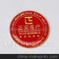 【北京胸章制作厂(图)】价格,厂家,图片,其他商标、标识产品,曦辉梦德宇科技(北京)-