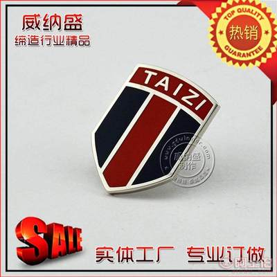 【低价定制盾形企业徽章金属胸章制作个性烤漆纪念章微章定制】 - 产品库