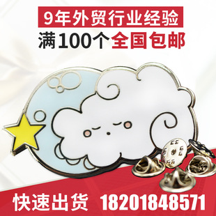 金属徽章