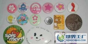 礼品 工艺品 纪念品 微章 纪念章 水晶品 胸章_礼品.工艺品.饰品_世界工厂网中国产品信息库