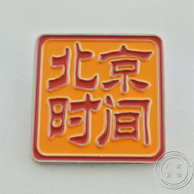 厂家定制翅膀徽章 高档金色徽章定做 DIY企业徽章肩章制作个性徽章
